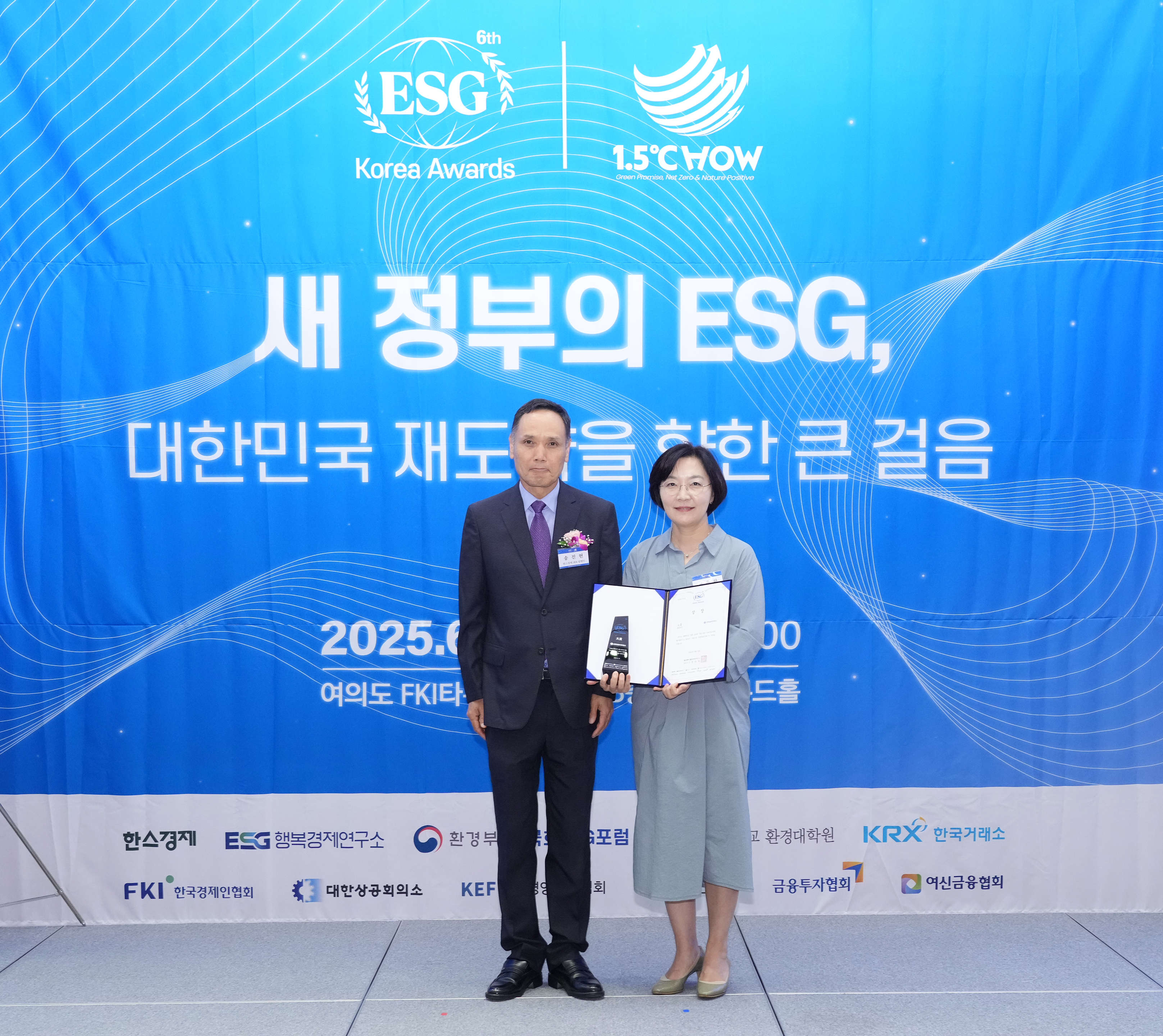 대한민국 시총 250대 기업 금융지주 부문 대상 - 신한금융지주