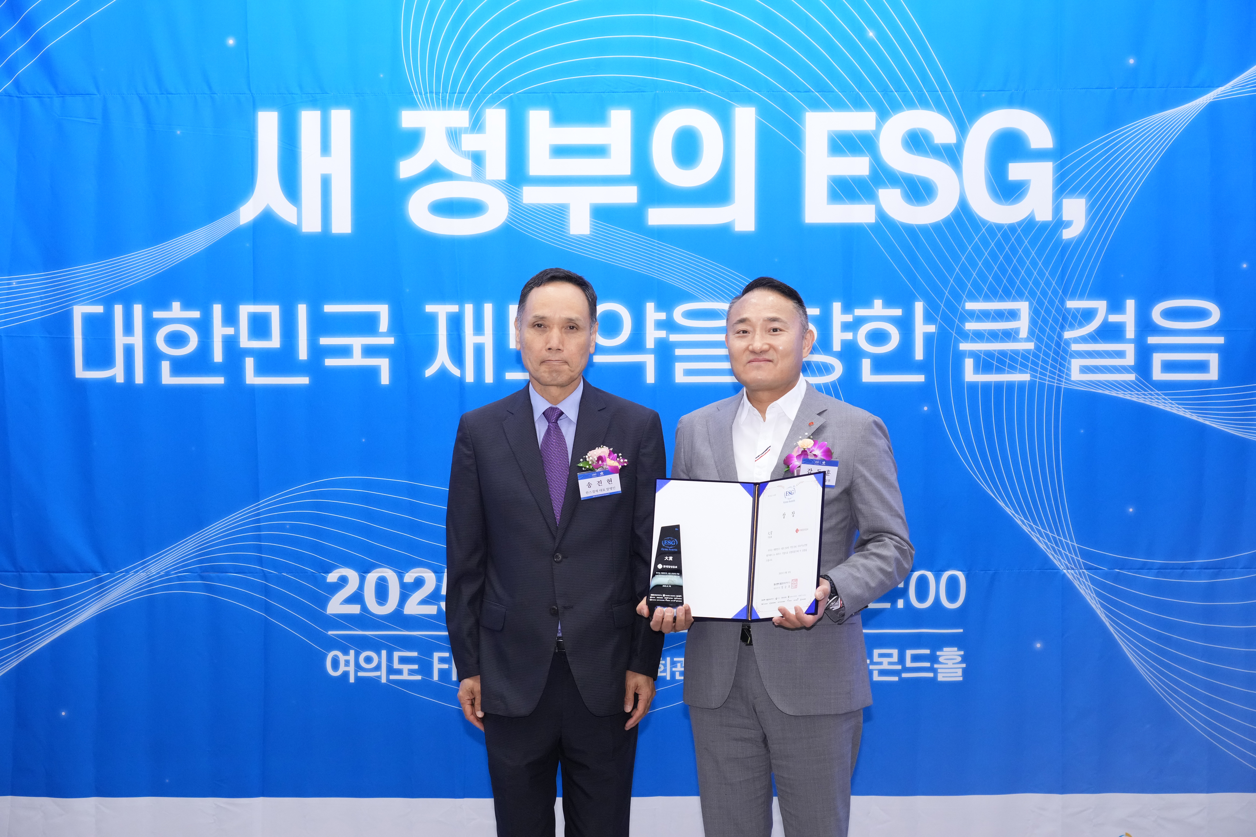 대한민국 시총 250대 기업 식음료 부문 대상 - 롯데칠성음료